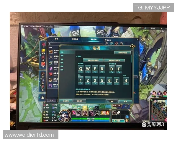 英雄联盟装备选购指南及最佳游戏本推荐助你轻松上分